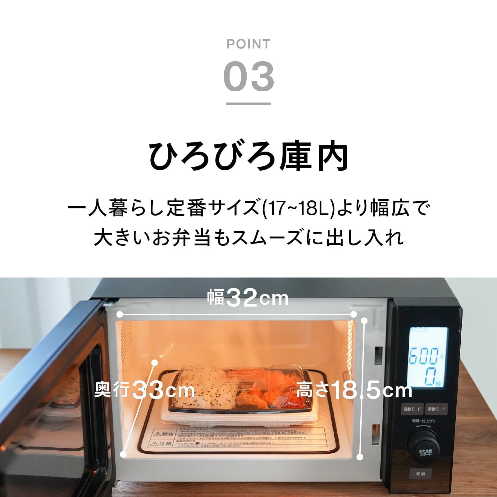 電子レンジ 20L 赤外線センサー搭載 a自動あたため・自動解凍 900Wイ